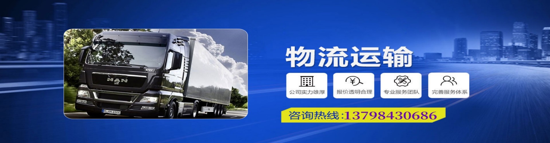 永安市到香港物流公司,永安市到台湾快递公司，永安市澳门货运公司